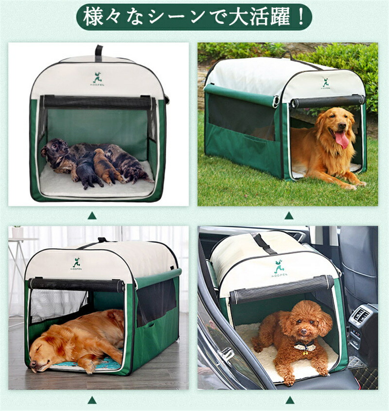 休日限定 ペットハウス ポータブル 犬小屋 車用 ペットサークル 折りたたみ式 ペットテント ペットケージ 外泊 持ち手付きメッシュサークル  通気性抜群 蚊避け 小中大型犬 ケージ 丈夫 出し入れ易い 屋内屋外 ペット用品 キャット旅行 M 60×46×51cm qdtek.vn