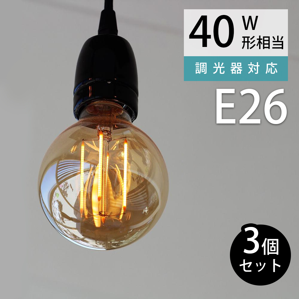 楽天市場】rico collection LED電球 エジソン電球 調光器対応 単品 1個