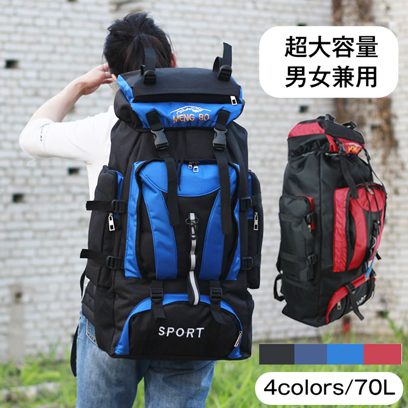 楽天市場】rico collection 登山 リュック ビジネスリュック 70L 大