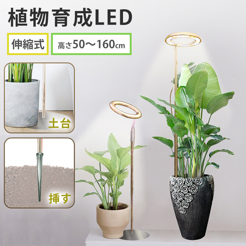 ⌘PLANTING RAINBOW⌘ライトスタンド　植物スタンド Amazon.co.jp: 植物育成ライト led クリップ 【1～4本まで選べる
