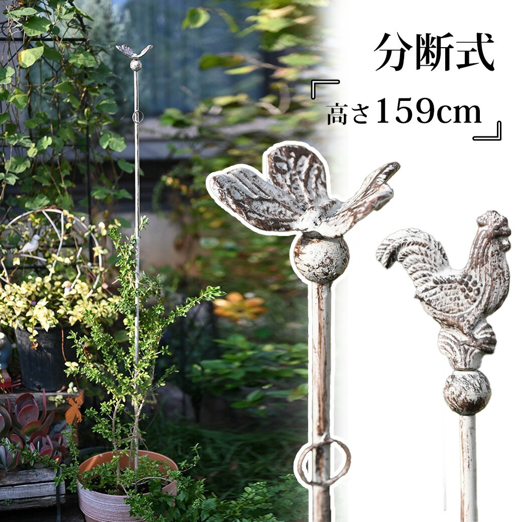 ガーデン　オベリスク　1　R2　H2300　ドイツ製　送料無料　ガーデニング Oberisk1 R2⁄オベリスク　1R2本格派 ドイツ製 ガーデニング 庭いじり エクステリア 飾り バラ 薔薇 クレマチス 蔓植物 上質  おしゃれ 丈夫 | 庭道具屋 toolbox（園芸用品）