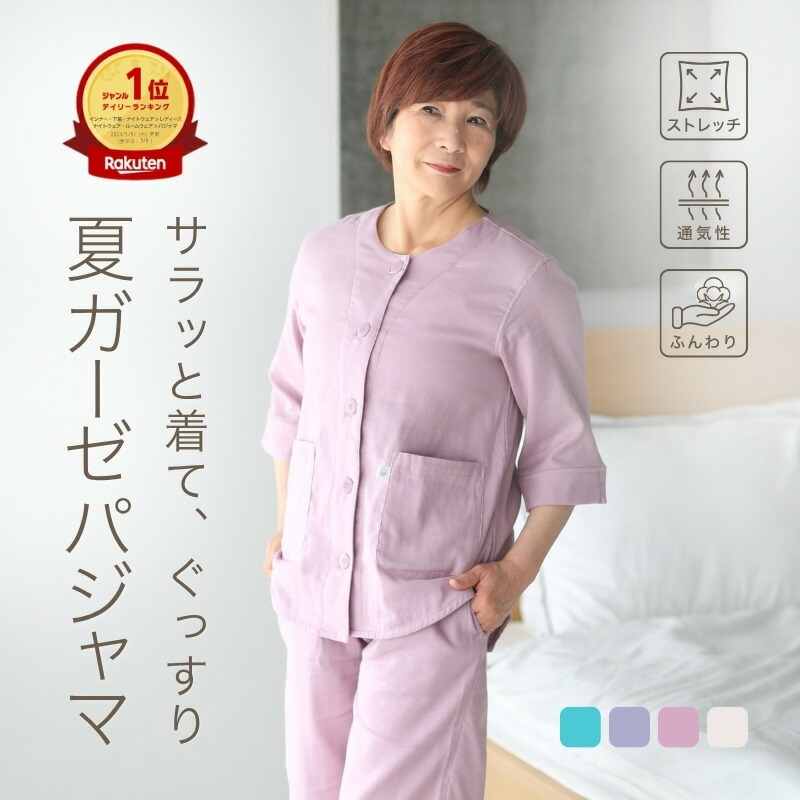 レイさま専用　銀座マギー　紫　長袖　春、夏用　ジャケット他 レイさま専用 銀座マギー 紫 長袖 春、夏用 ジャケット他 MAGGY - All