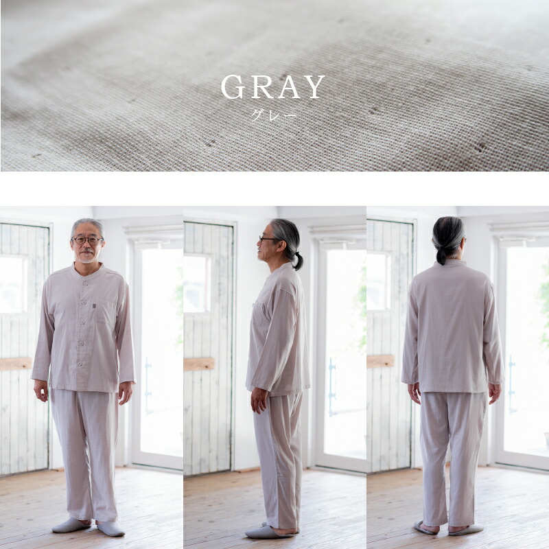 楽天市場 2重ガーゼ パジャマ メンズ 敬老の日 ギフト ガーゼ ダブルガーゼ コットン 前開き 長袖 シニア 入院 お見舞い 部屋着 寝巻 祝い 長寿 還暦 古希 喜寿 米寿 誕生日 結婚記念日 リカバリーウエア Ricohaco Ricohaco