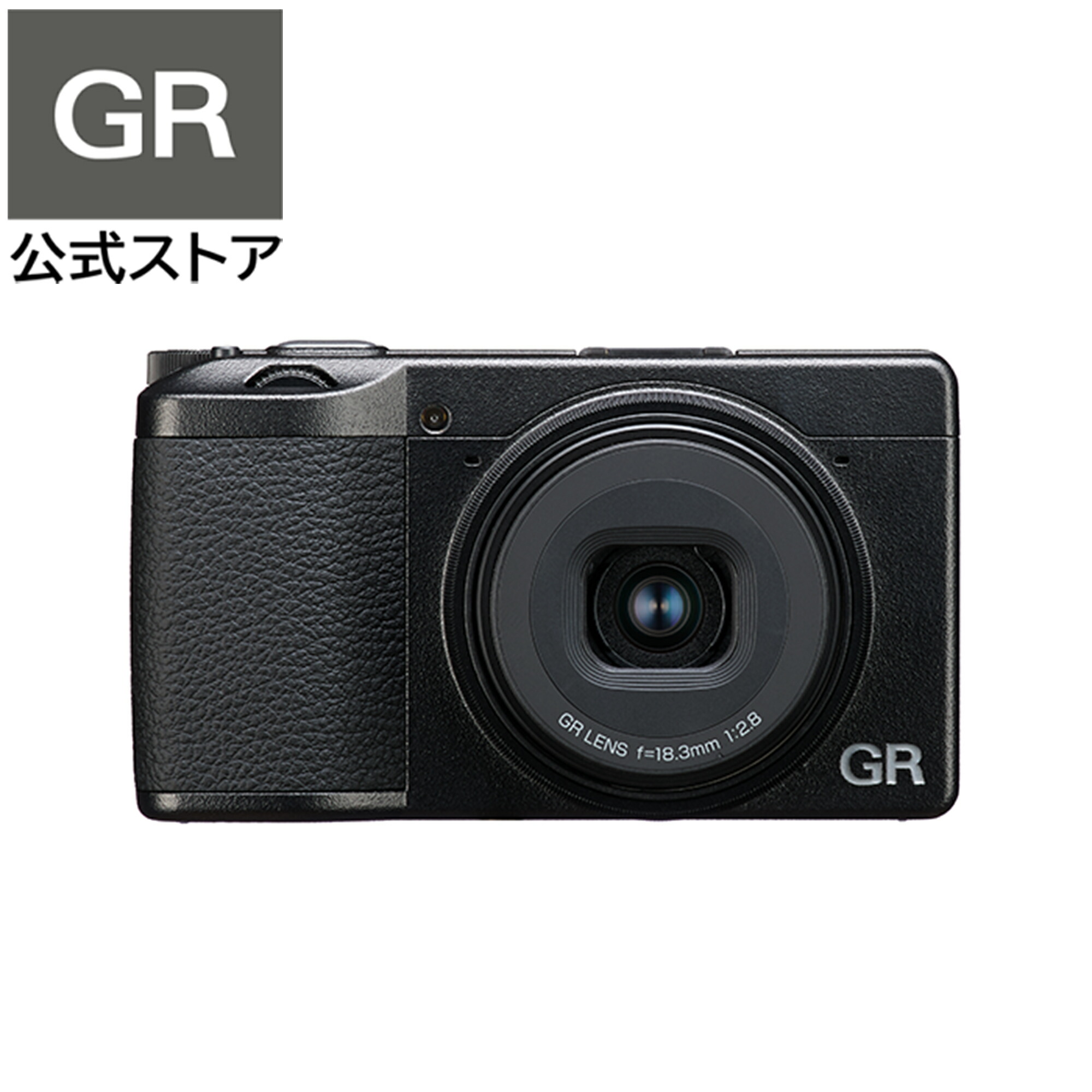【値下げ】RICOH GR III Amazon | RICOH GR III Street Edition Special Limited Kit