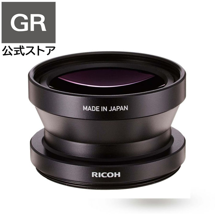 楽天市場】RICOH テレコンバージョンレンズ GT-2 【対応機種： GR IIIx