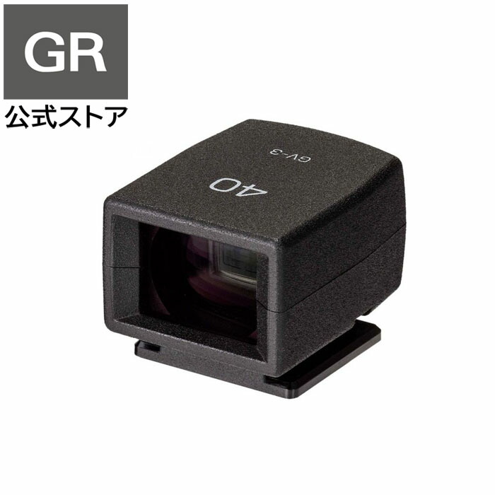 【楽天市場】RICOH 外部ミニファインダー GV-2 【対応機種： GR 