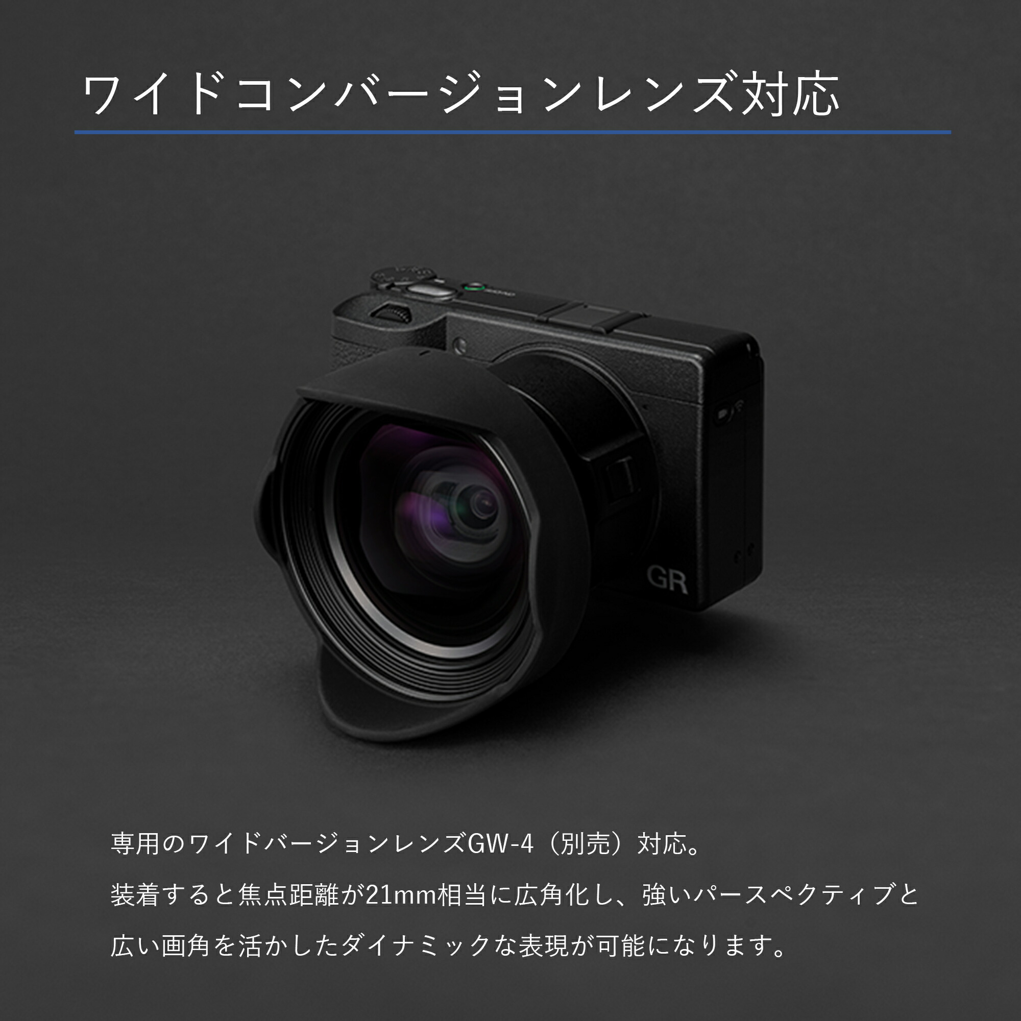 RICOH GRⅢ 3 おまけ多数 Ricoh GR III Camera Review - Construction and Handling