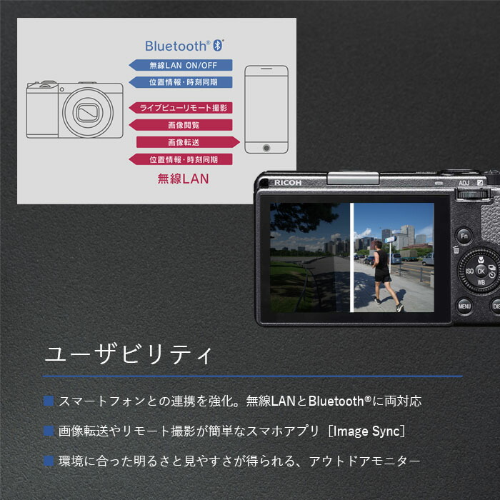 RICOH GR III デジタルカメラ 【APS-Cサイズ大型CMOSセンサー搭載 / 約