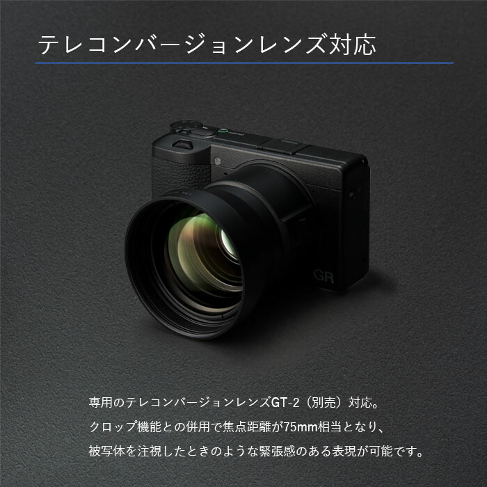 GR公式ストア】RICOH GR IIIx デジタルカメラ【焦点距離 40mm / APS-C