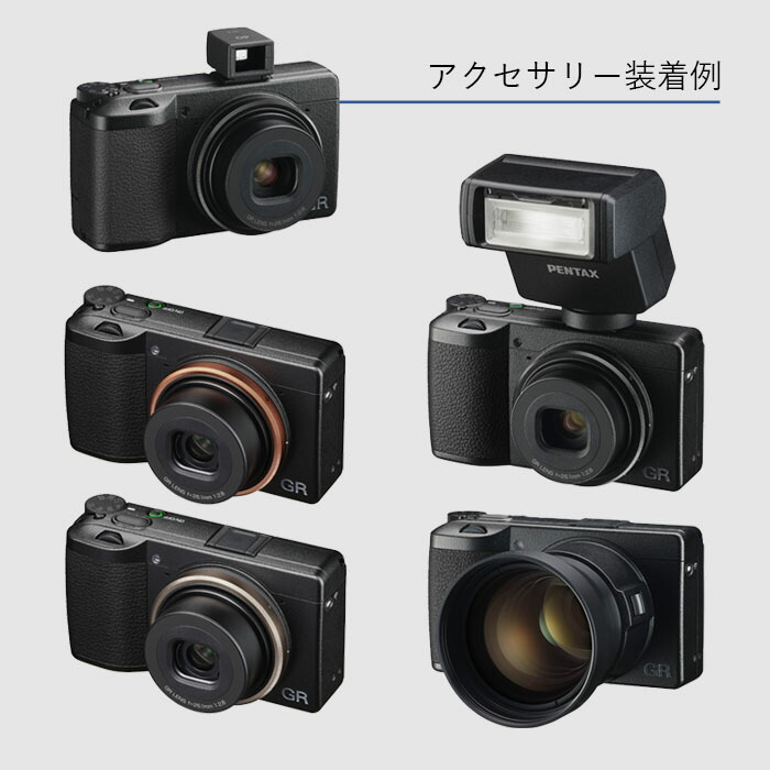 GR公式ストア】RICOH GR IIIx デジタルカメラ【焦点距離 40mm / APS-C