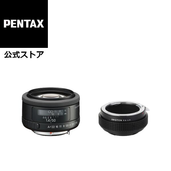 【楽天市場】smc PENTAX-FA 50mmF1.4 Classic +SHOTEN PK-FX 