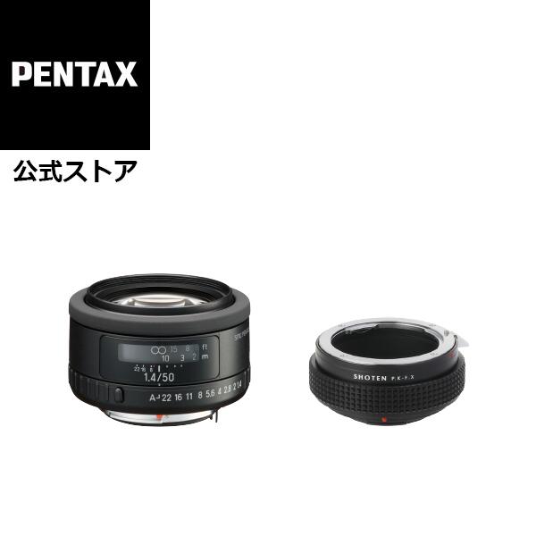 【楽天市場】smc PENTAX-FA 50mmF1.4 Classic+MonsterAdapter