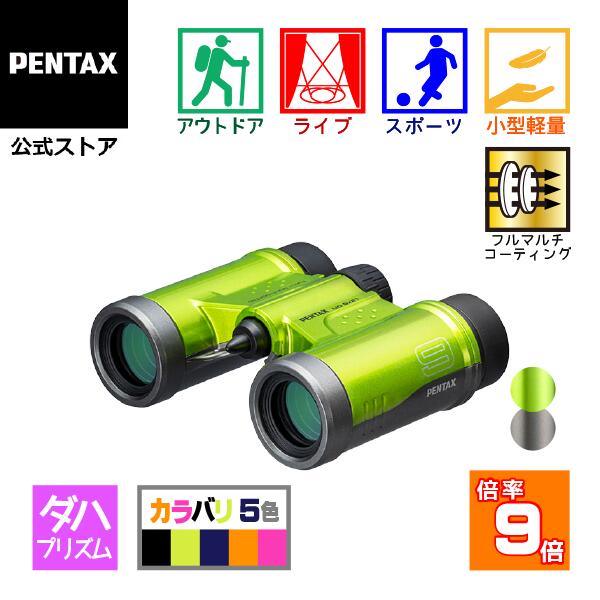 楽天市場】PENTAX タンクロー UP 10x21 ブラック（ペンタックス ポロ