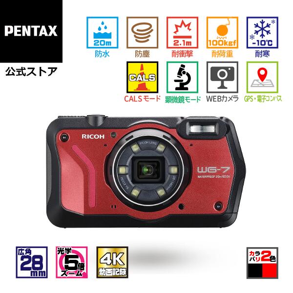 楽天市場】【最短翌日発送】RICOH WG-7 ブラック（リコー コンパクト