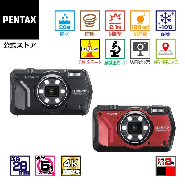 楽天市場】最短翌日発送 PENTAX WG-90 ブラック/ブルー カラバリ2色 