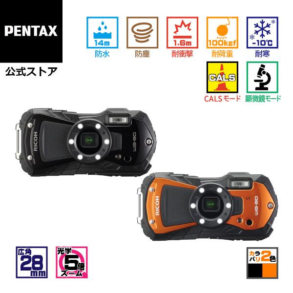 高価買蔵RICOH PENTAX RG-20 防水 デジタルカメラ