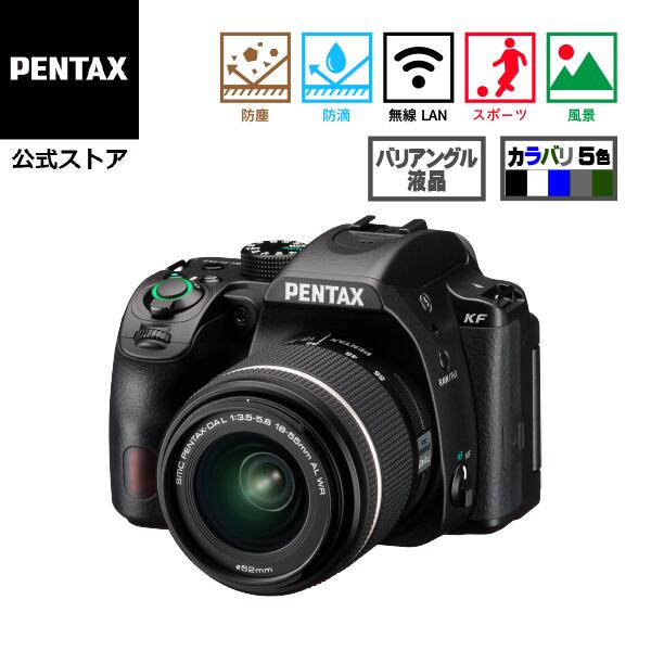 楽天市場】PENTAX KF DA18-135レンズセット クリスタルホワイト 