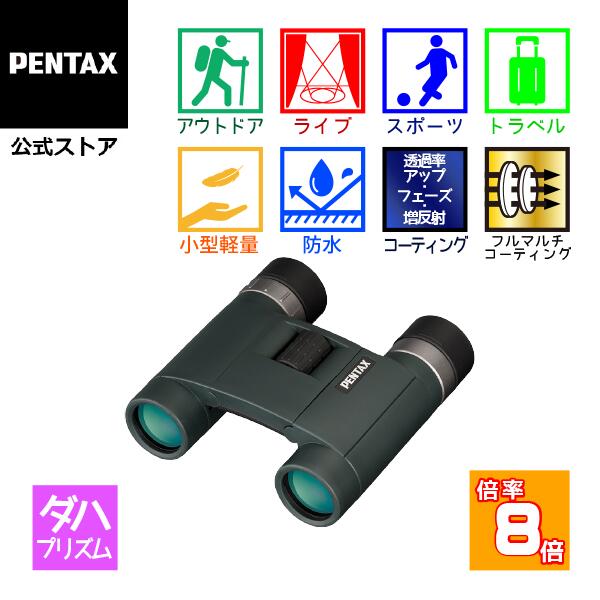 楽天市場】PENTAX タンクロー UP 10x21 ブラック（ペンタックス ポロ