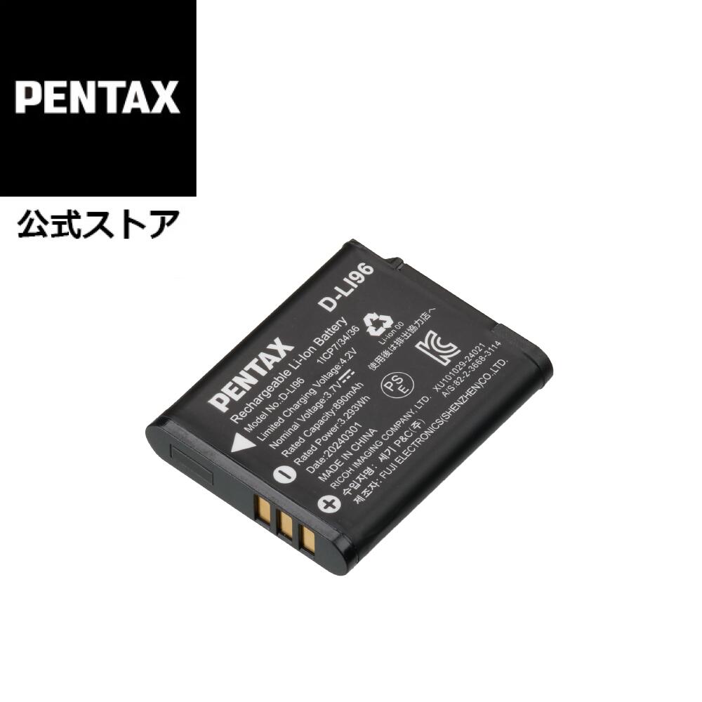 楽天市場】RICOH ネックストラップ O-ST174【安心のメーカー直販