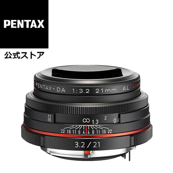 楽天市場】【公式店】smc PENTAX-DA 50mmF1.8（ペンタックス 標準単焦点レンズ APS-C Kマウント 大口径レンズ 明るい ボケ  初めての交換レンズ 小型 軽量 コンパクト） : PENTAXストア