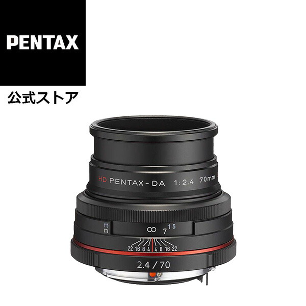 レンズ(単焦点) Pentax DA 40mm F2.8 Limited /MH-RC49mm HD PENTAX-DA 20-40mmF2.8-4ED Limited DC WR / 標準レンズ / K
