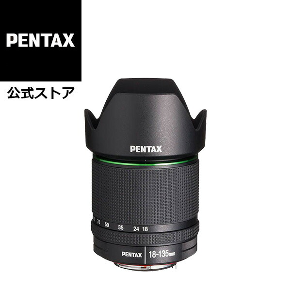 楽天市場】【公式店】smc PENTAX-D FA MACRO 50mmF2.8