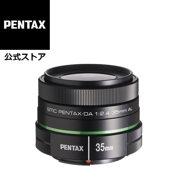 Pentax DA 40mm f2.8 Limited パンケーキ 単焦点レンズ Amazon.co.jp: PENTAX リミテッドレンズ パンケーキレンズ 標準