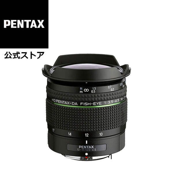 PENTAX 広角~標準単焦点レンズ FA645 45mmF2.8 645マウント 645サイズ・645Dサイズ 26335 cm3dmju Amazon.co.jp: PENTAX 広角~標準単焦点レンズ FA645 45mmF2.8