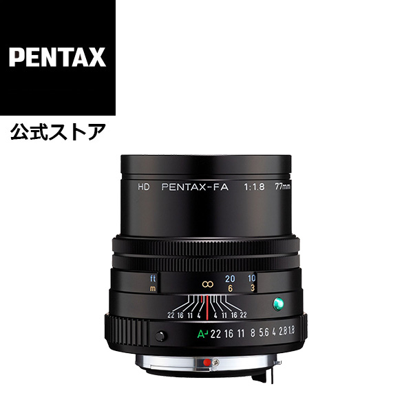 楽天市場】HD PENTAX-FA 77mmF1.8 Limited +SHOTEN PK-SE(焦点工房