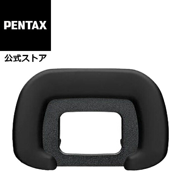PENTAX67 マグニファイア（アイカップ付き） 中古カメラ機材の通販専門