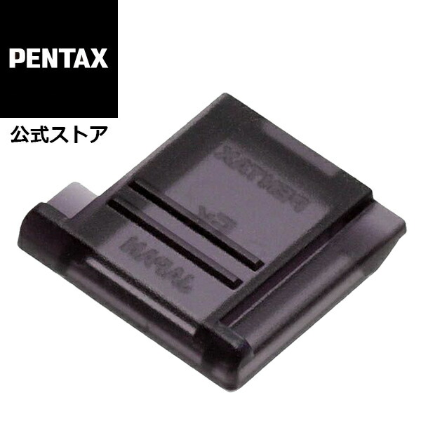 PENTAX 645レンズマウントキャップ 38492 bme6fzu Amazon | PENTAX 645レンズマウントキャップ 38492 | レンズ