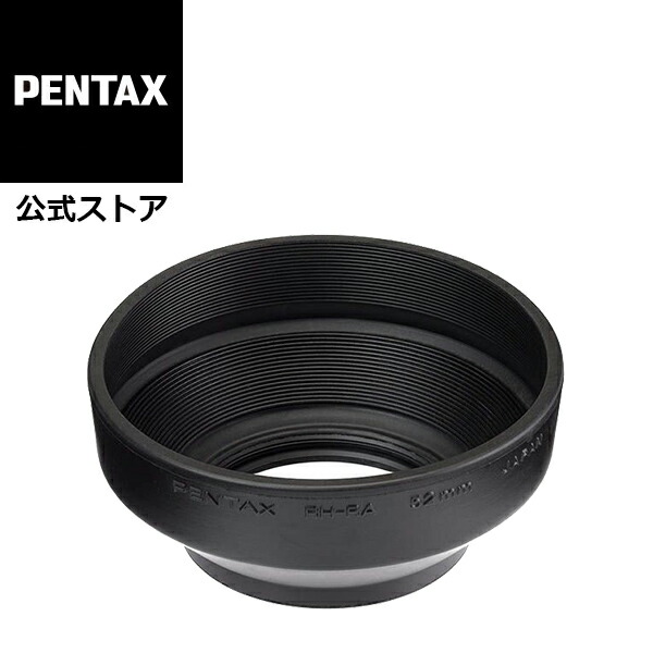 Canon EF 75-300mm f/4-5.6 III USM ズームレンズ s0034764.jpg
