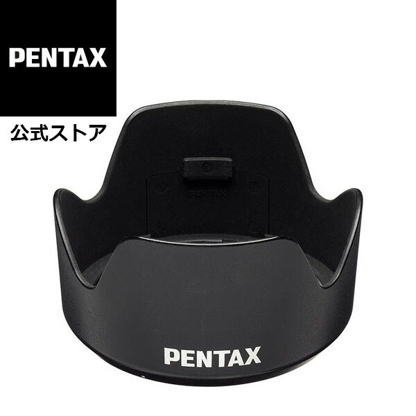 楽天市場】PENTAX 645レンズマウントキャップ【安心のメーカー