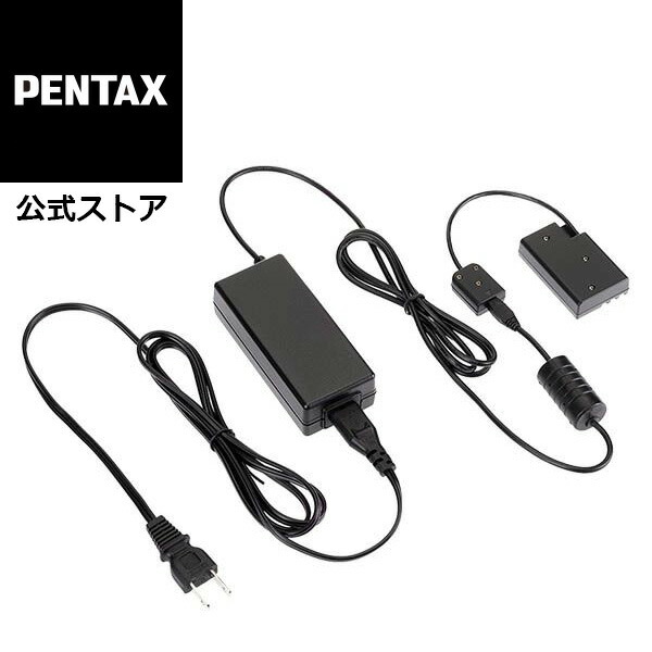 PENTAX ACアダプタ一揃いの道具 K-AC128J (K-S2用)【安全性のあるの製造会社直販】