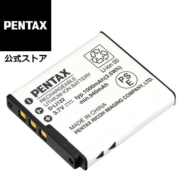 楽天市場】PENTAX 充電式リチウムイオンバッテリーD-LI90P（645Z、645D 、K-1 Mark II、K-1、K-3 Mark III、K -3 II、K-3、K-5II、K-5IIs、K-5、K-01、K-7用）【安心のメーカー直販】 : リコーイメージングストア