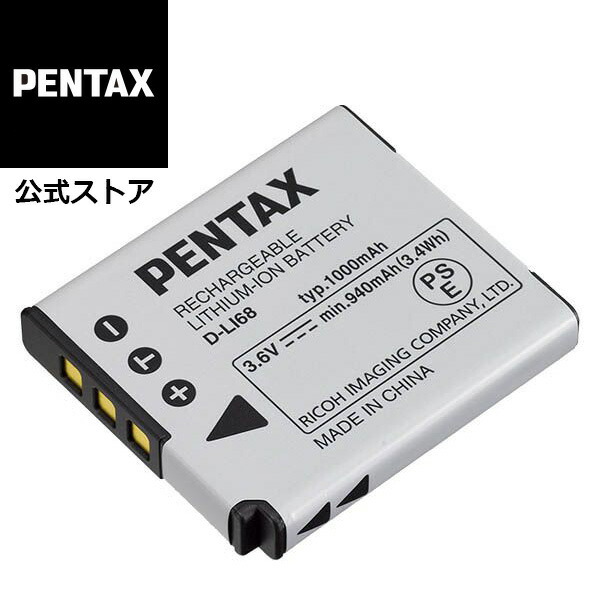 楽天市場】PENTAX バッテリー充電器キット K-BC109J（KP、K-70、K-S2、K-S1、K-50、K-30、K-r用）【安心のメーカー直販】  : リコーイメージングストア