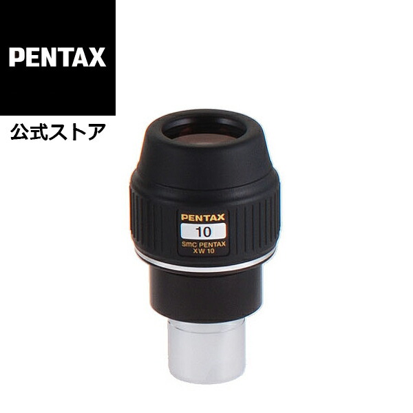 ペンタックス 天体望遠鏡用アイピース smc PENTAX XW40-R 《週末限定タイムセール》