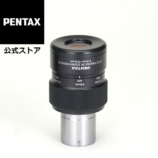 楽天市場】smc PENTAX XW3.5 アイピース ペンタックス 接眼レンズ