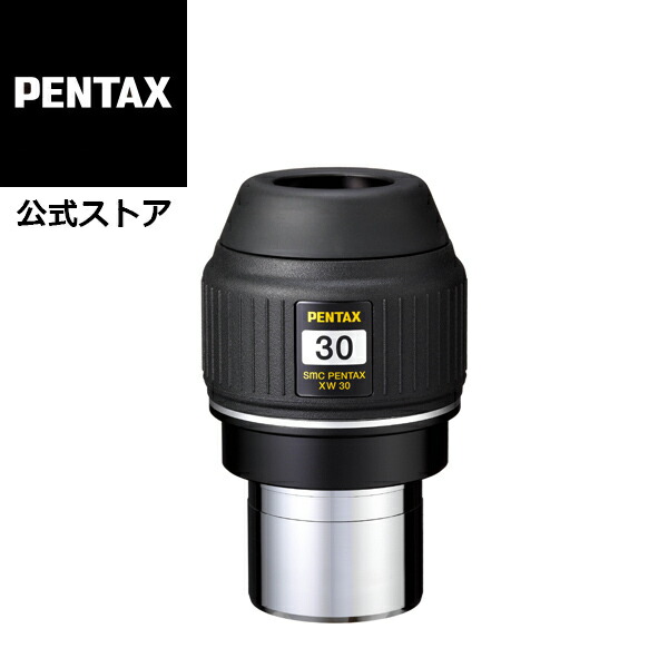 smc PENTAX XW30-R アイピース ペンタックス 接眼レンズ 望遠鏡用