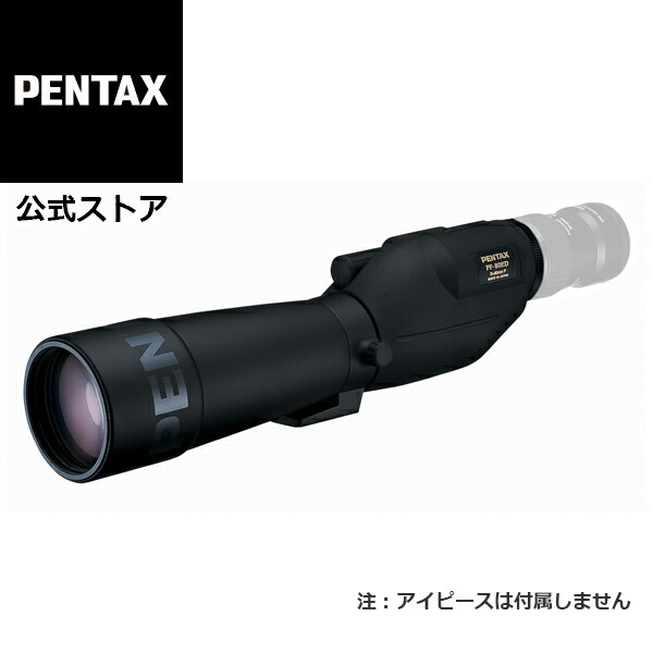 スコープ太郎 Amazon | PENTAX スポッティングスコープ PF-85EDAキット