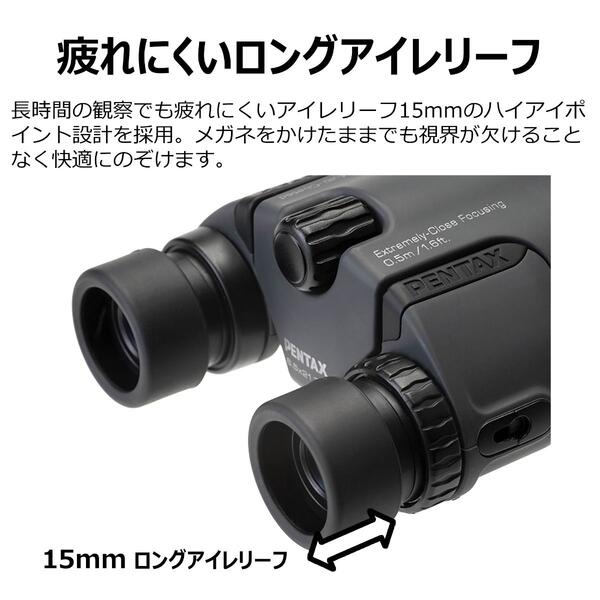 絶品】 美術館 高級プリズムBak4搭載 単眼鏡 6.5x21 PENTAX ストラップ付 II ケース 6.5