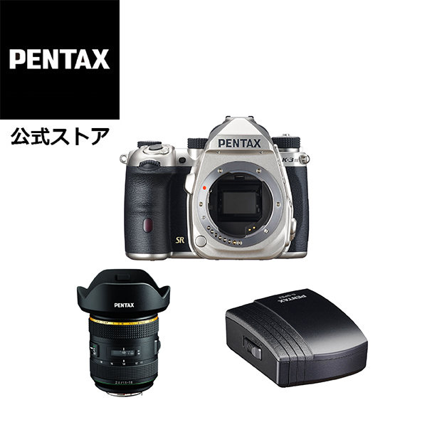 【楽天市場】【公式店】PENTAX K-3 Mark III シルバー + O-GPS2セット（ペンタックス デジタル一眼レフカメラ APS-C  視野率100% 約1.05倍光学ファインダー 内手ぶれ補正5.5段5軸 防塵防滴 高速連写 Kマウント リコーイメージング）星景写真 : PENTAX  ...