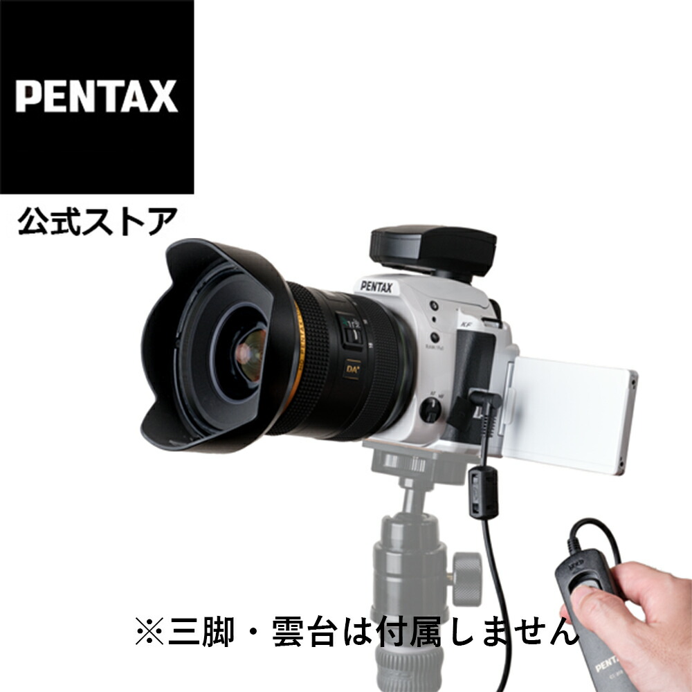 楽天市場】PENTAX ケーブルスイッチ CS-310（ペンタックス レリーズ KF KP K-70）【安心のメーカー直販】 : PENTAXストア