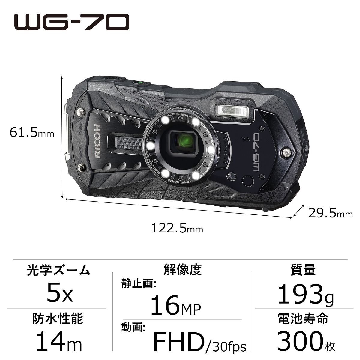 即日発送】RICOH WG-70 オレンジ | www.accentdental.com.au