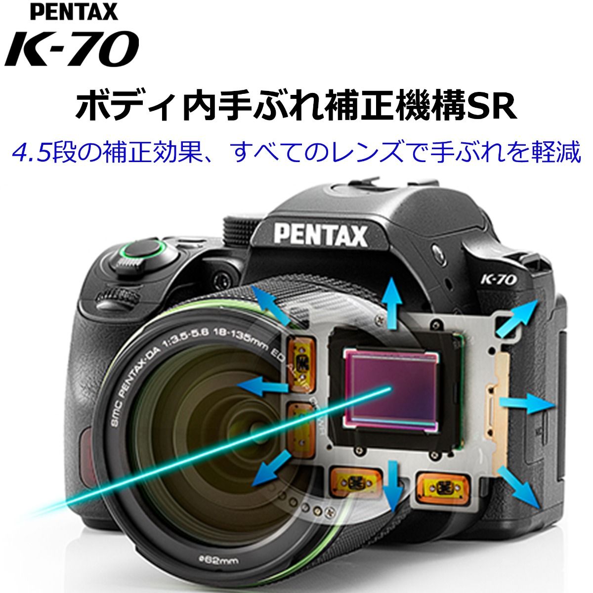 A4等級以上 Kシリーズ Pentax ペンタックス K-70 18-135WRキット