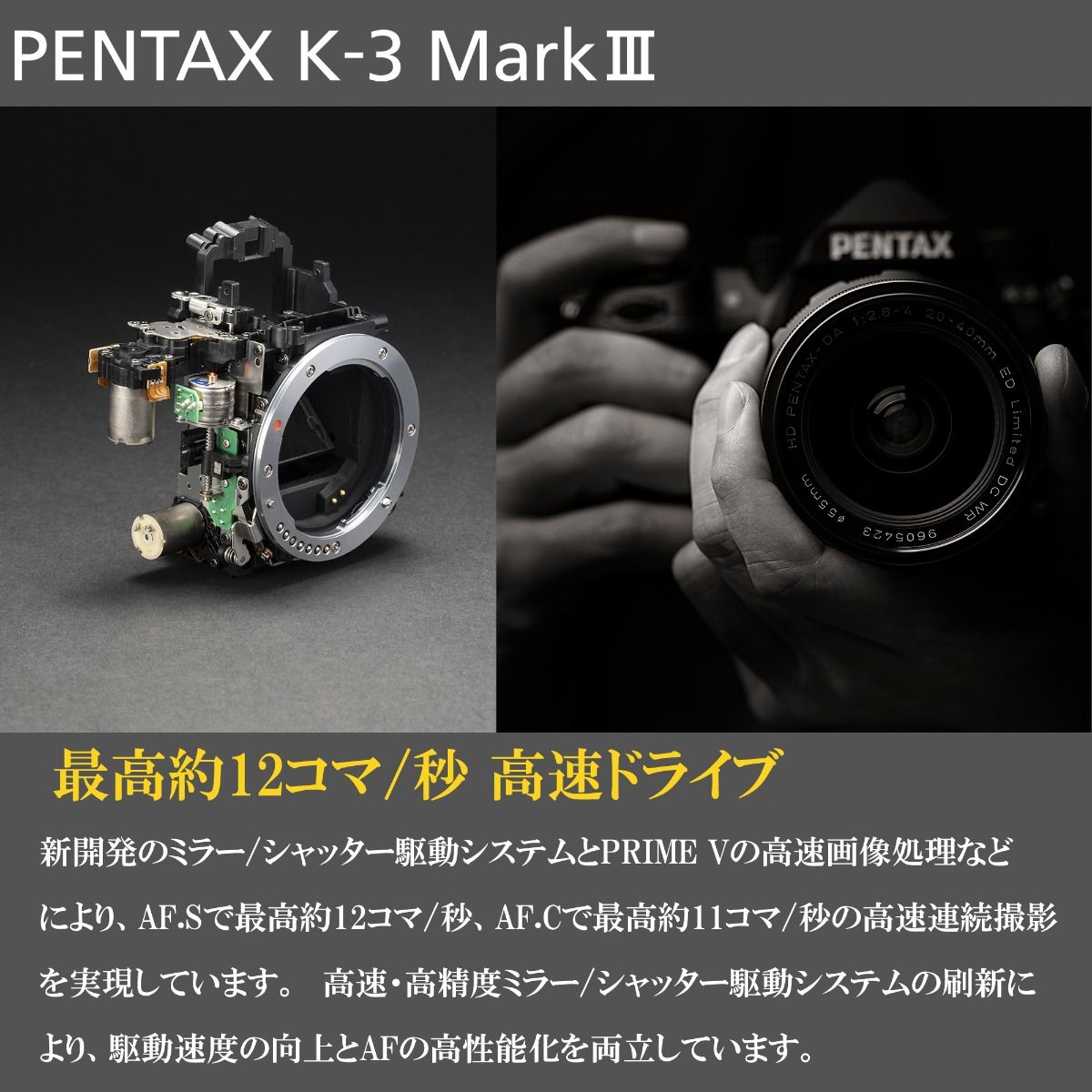 PENTAX K-3 Mark III シルバー HD DA16-85mm レンズセット