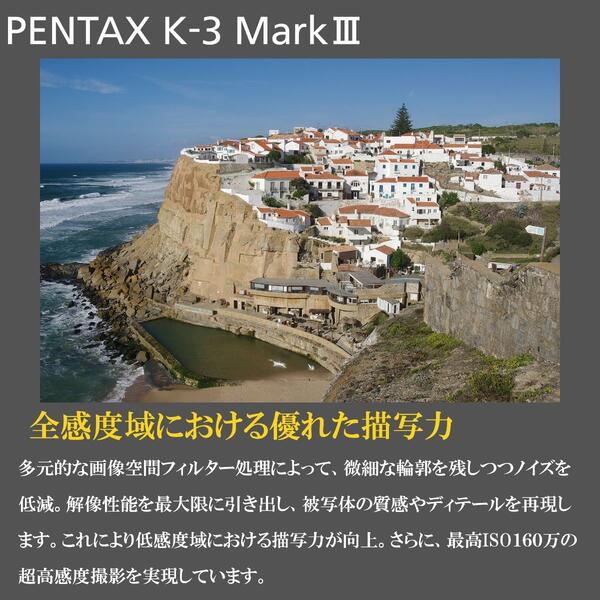*K-3MarkIII20-40Limitedレンズキット