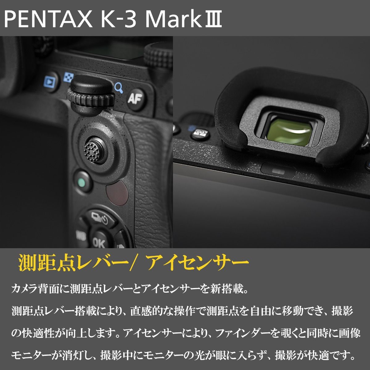 *K-3MarkIII20-40Limitedレンズキット