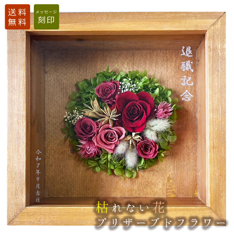 楽天市場】24金 ゴールドローズ・プラチナローズ【名入れ・選べる