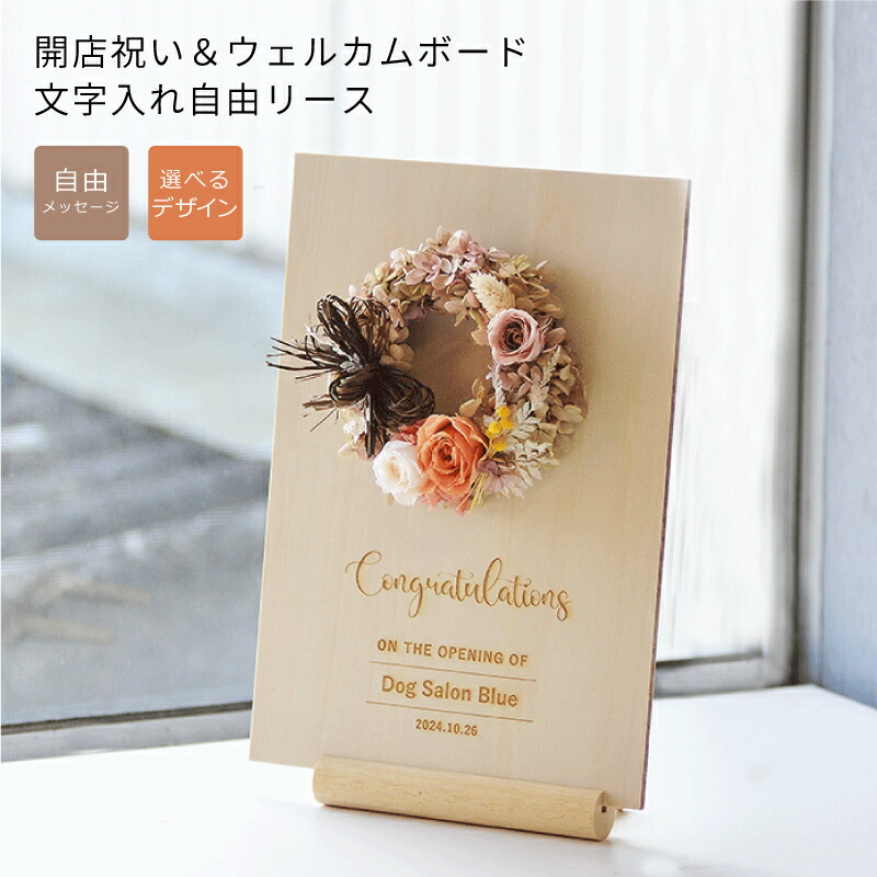 敬老の日差し上げ物/年長の祝賀会特集